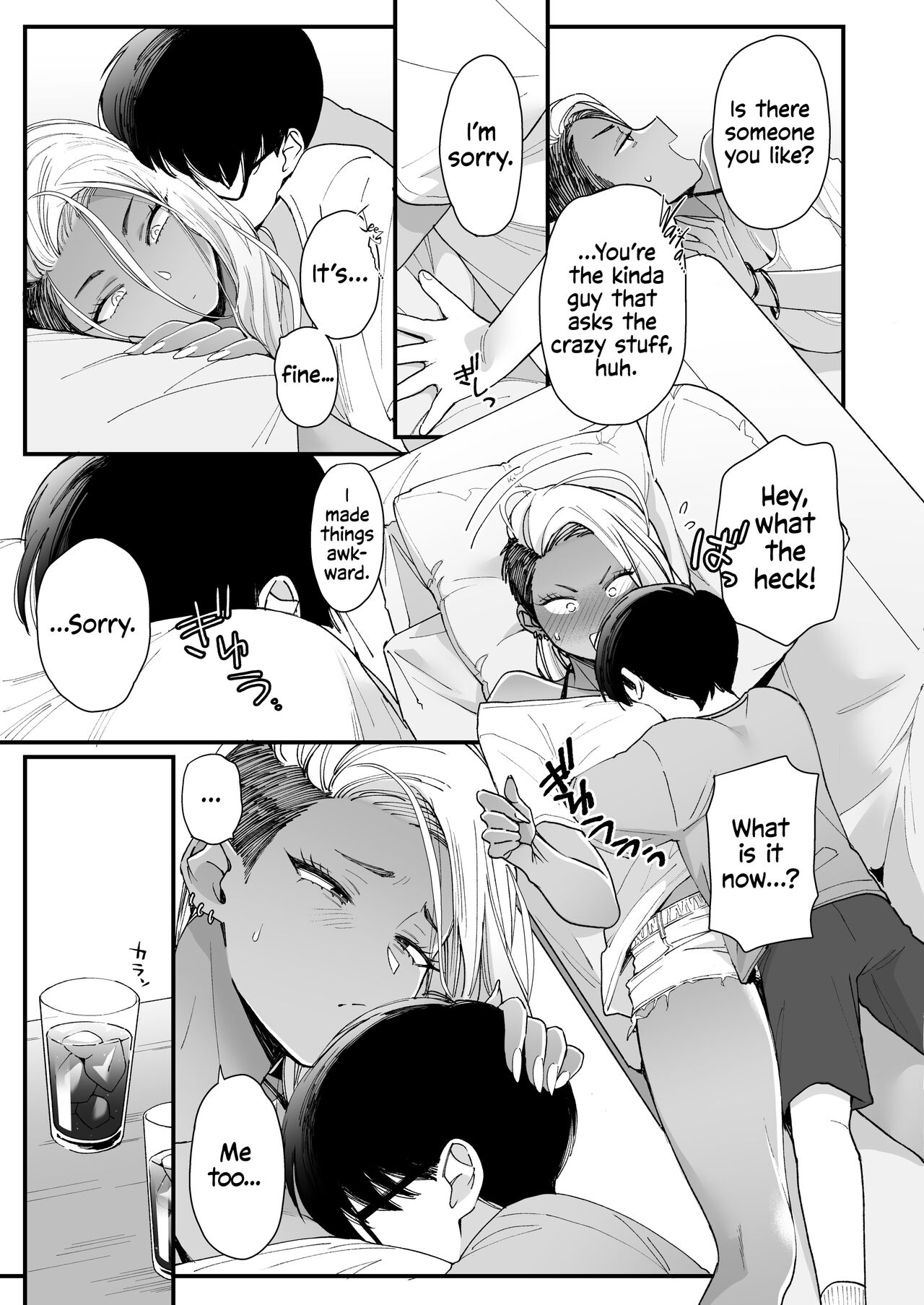 Callin' Me Cute Ain't Fair page 10