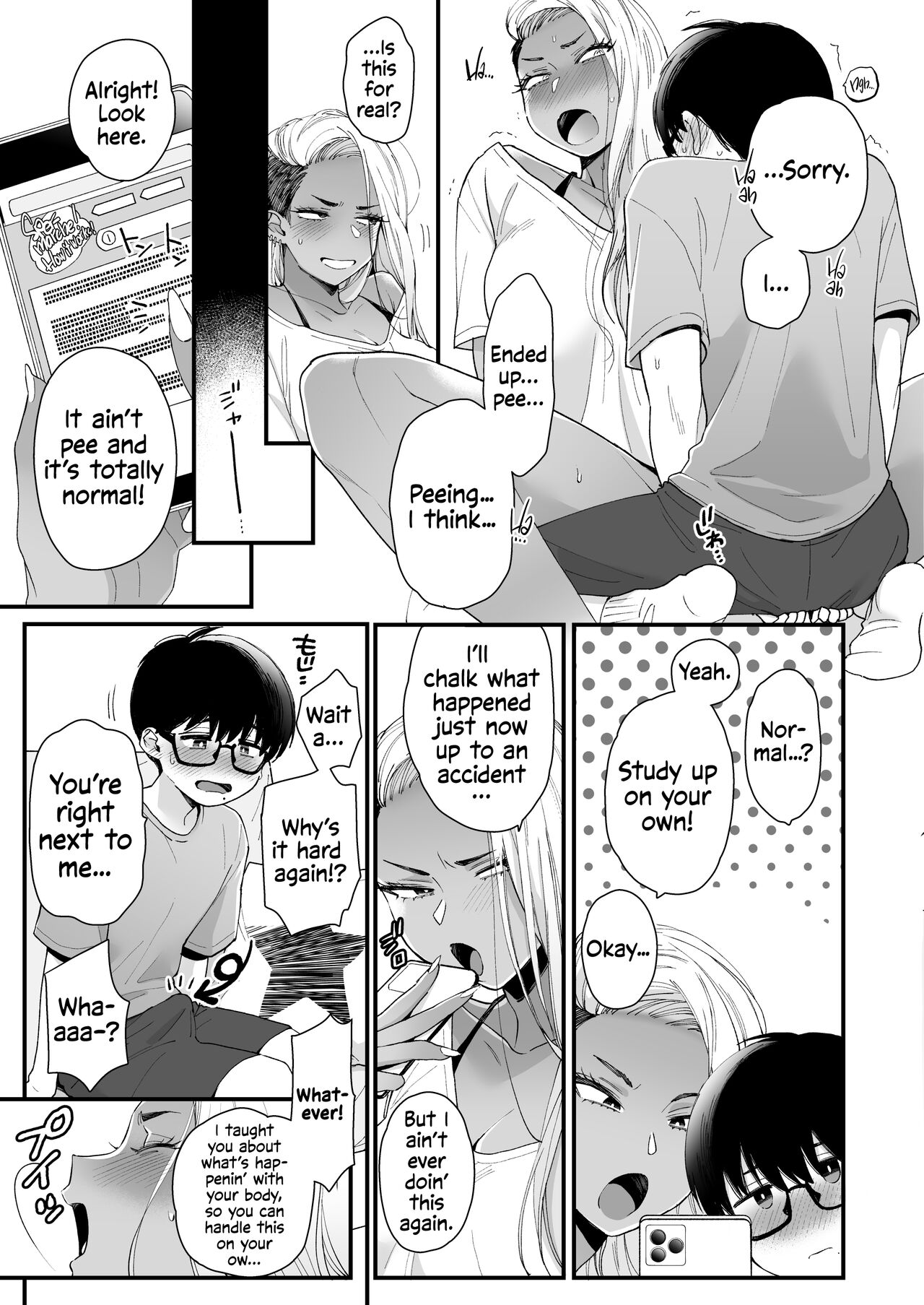 Callin' Me Cute Ain't Fair page 12