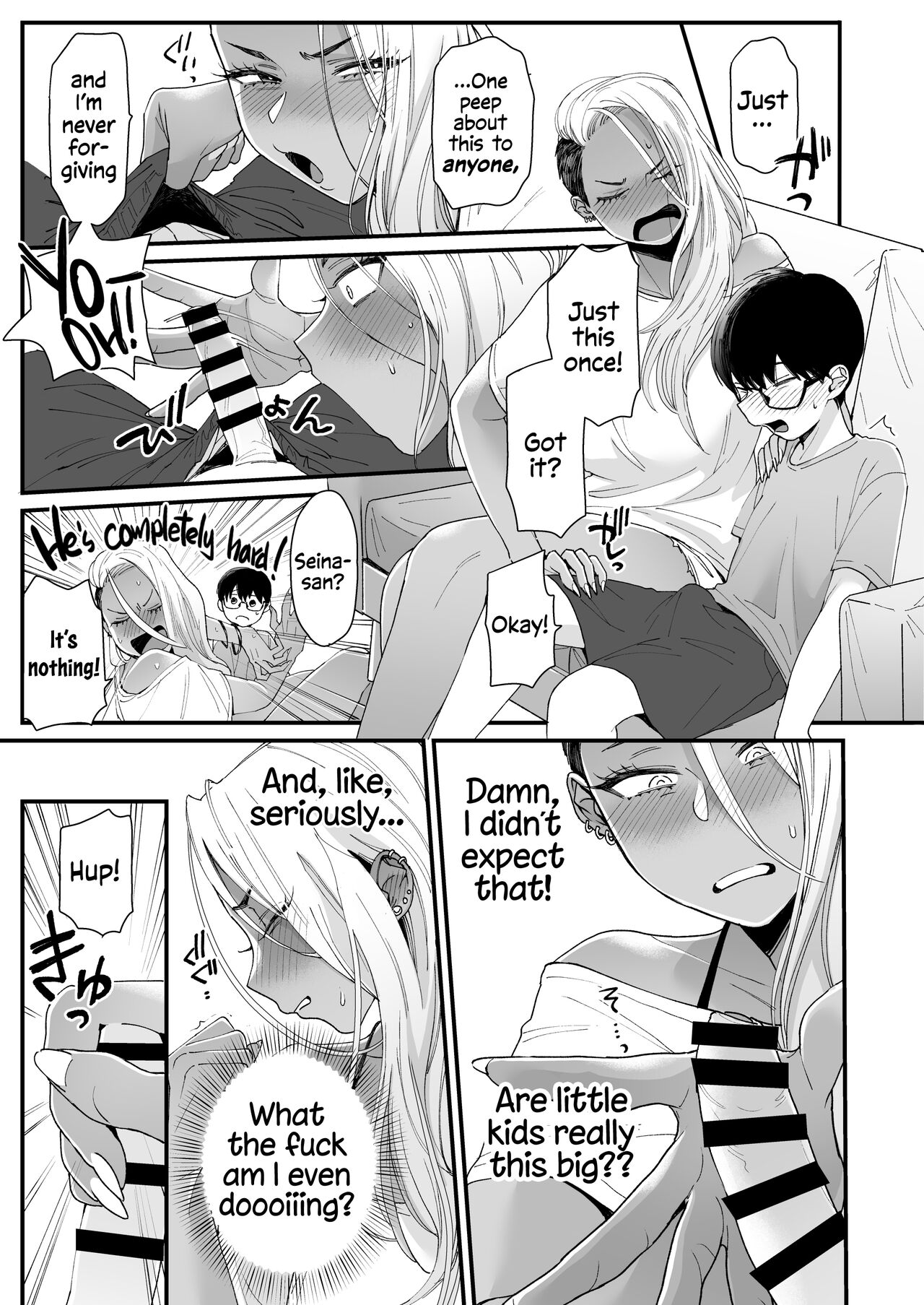 Callin' Me Cute Ain't Fair page 14