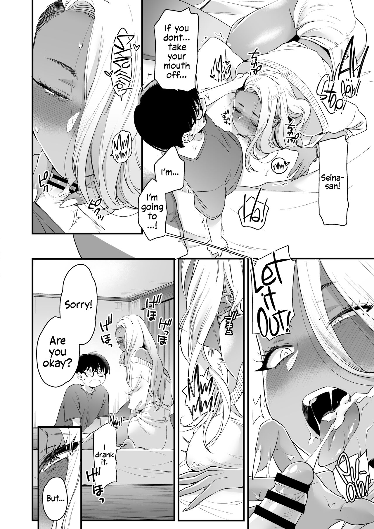 Callin' Me Cute Ain't Fair page 49