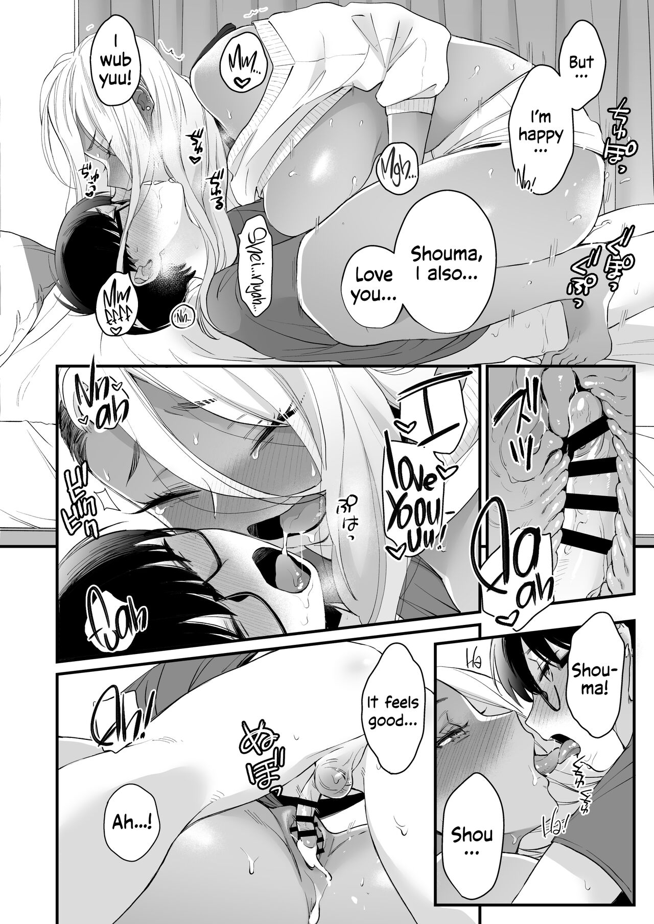 Callin' Me Cute Ain't Fair page 55