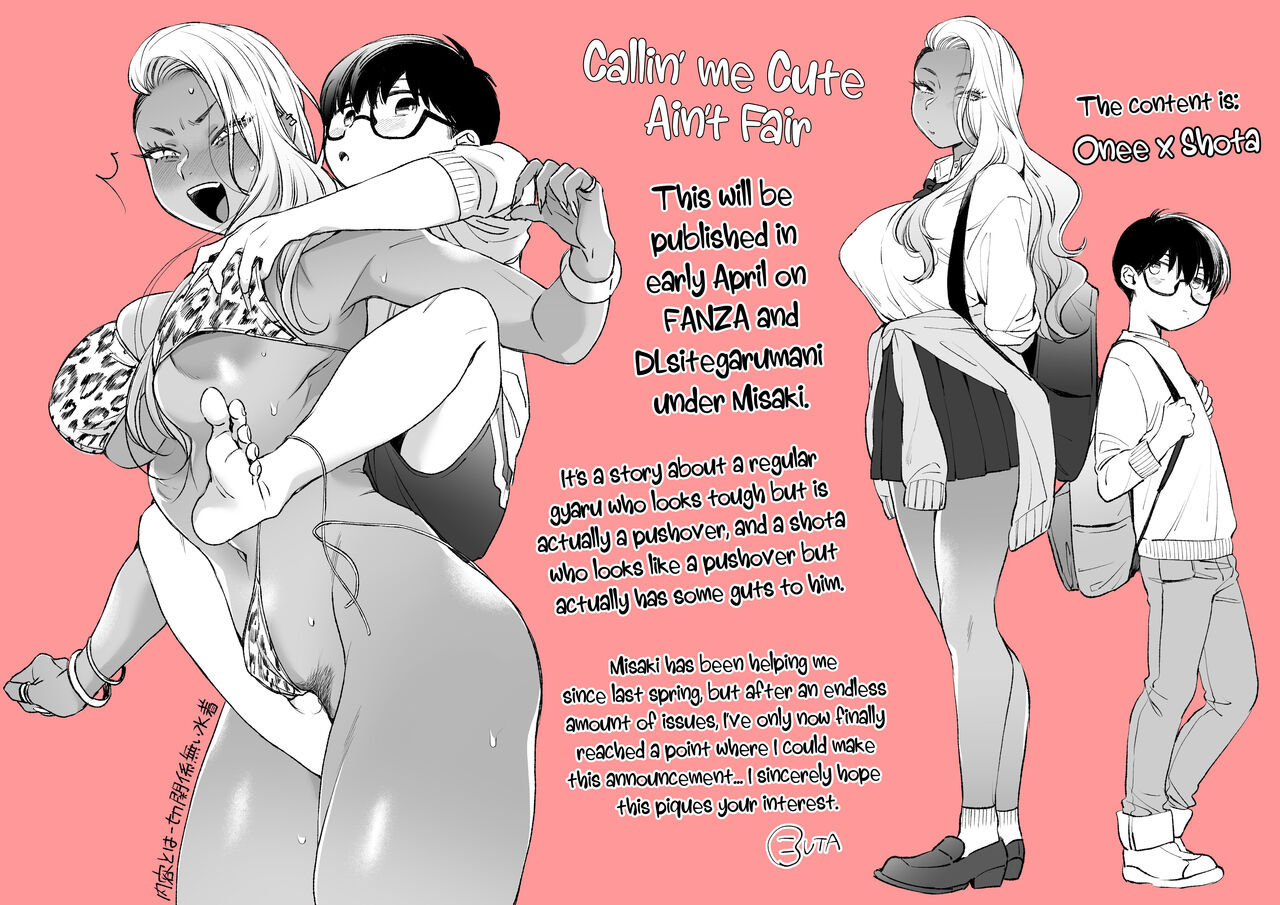 Callin' Me Cute Ain't Fair page 63
