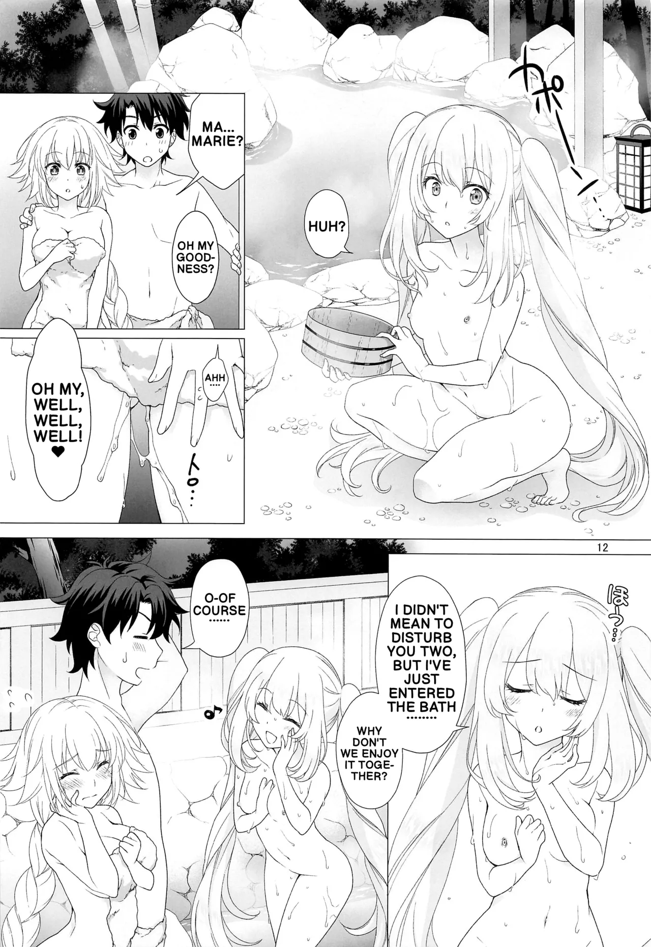 Cgc Jeanne & Marie Hot Spring Inn Sweet And Steamy Love-making page 11