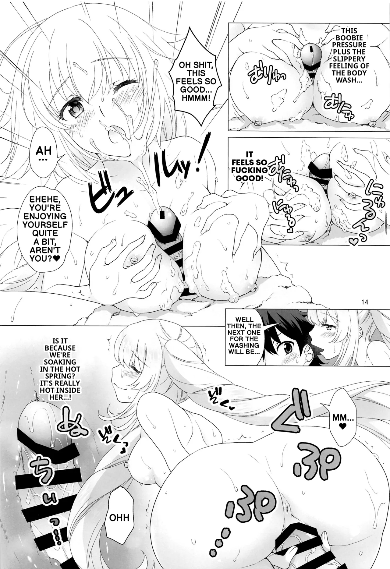 Cgc Jeanne & Marie Hot Spring Inn Sweet And Steamy Love-making page 13