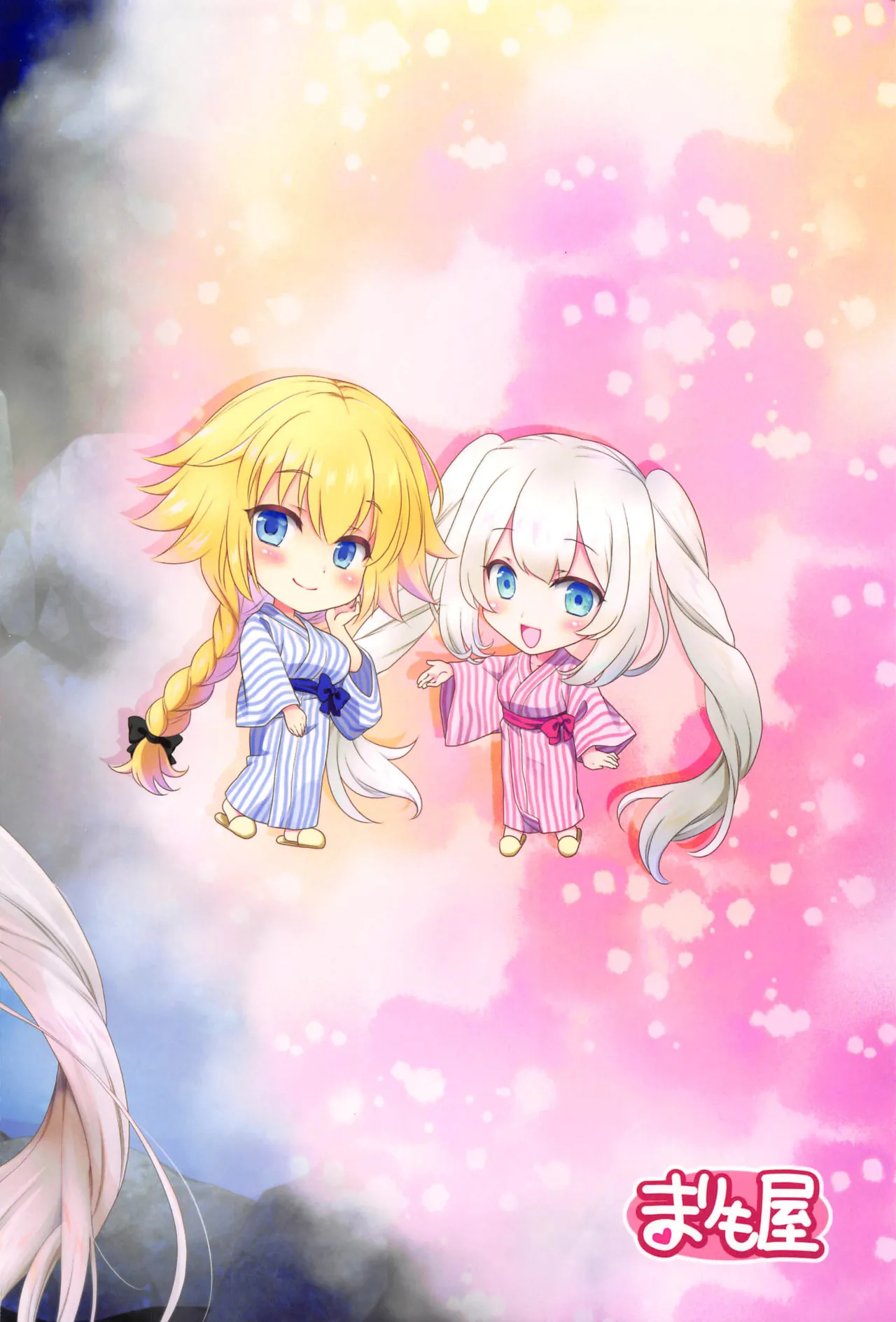 Cgc Jeanne & Marie Hot Spring Inn Sweet And Steamy Love-making page 26