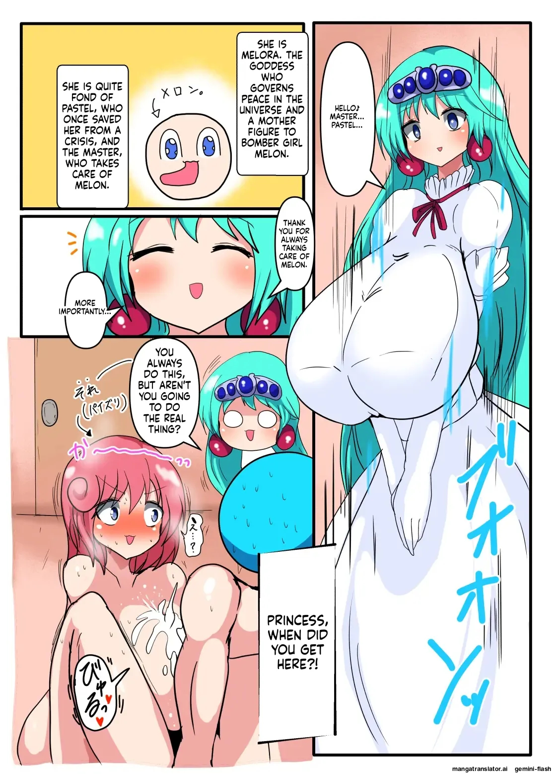 パ〇テル超先輩とメ〇ーラ姫のパイズリオンリー本 page 2