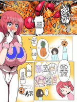 マスターくんがちっちゃくなっちゃった page 2