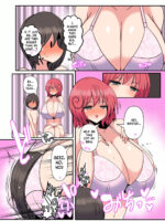 マスターくんがちっちゃくなっちゃった page 4
