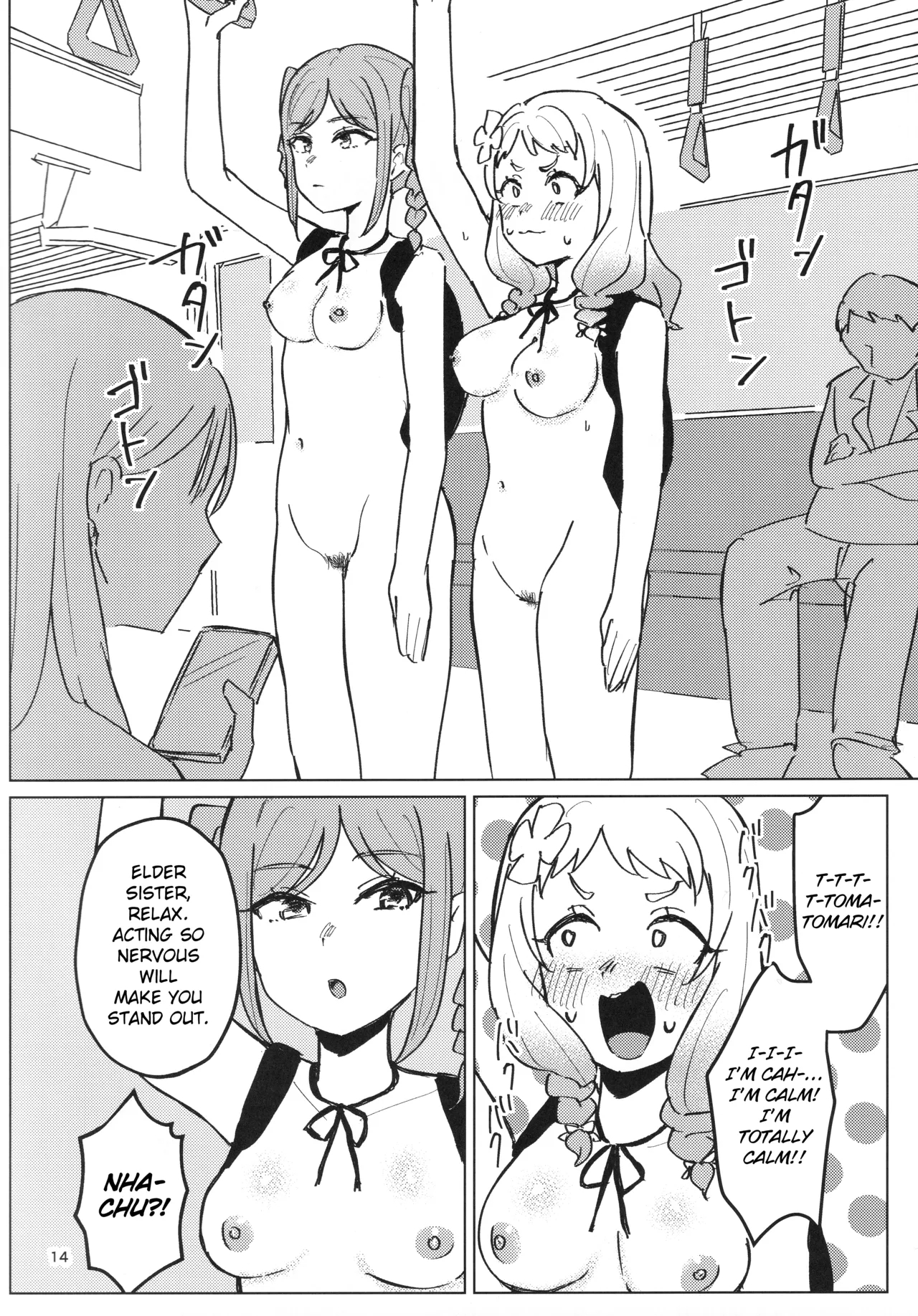 Going To School Naked Is The Standard page 15