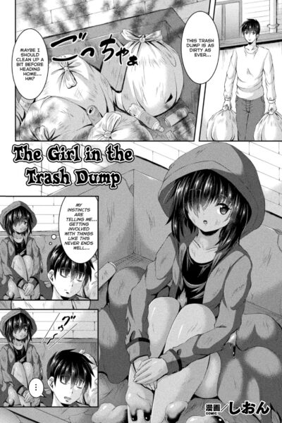 Gomi Suteba No Naka No Kimi page 1