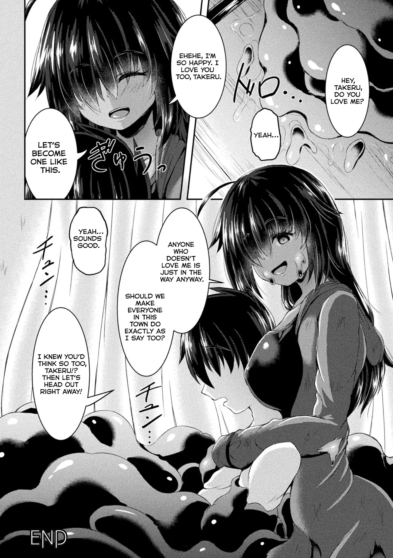 Gomi Suteba No Naka No Kimi page 20