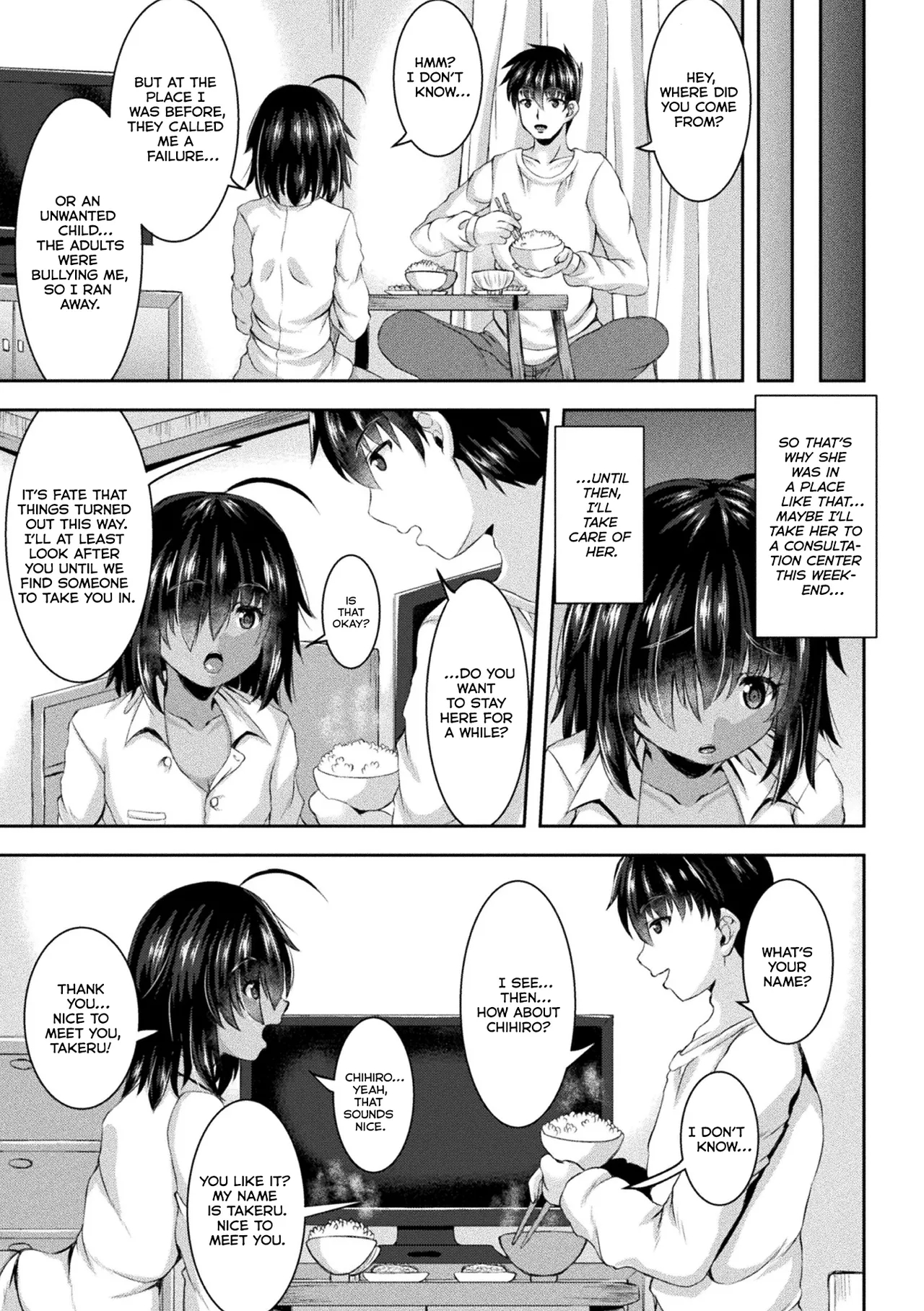 Gomi Suteba No Naka No Kimi page 3