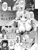 Iris, The Valkyrie Tainted By Darkness page 1