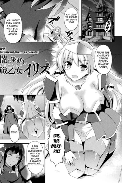 Iris, The Valkyrie Tainted By Darkness page 1