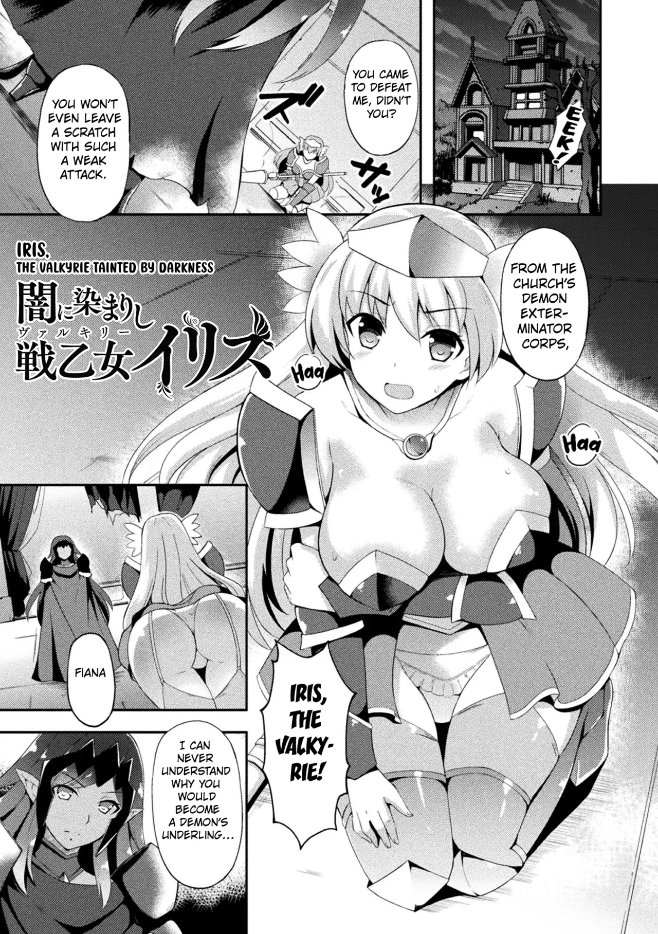 Iris, The Valkyrie Tainted By Darkness page 1
