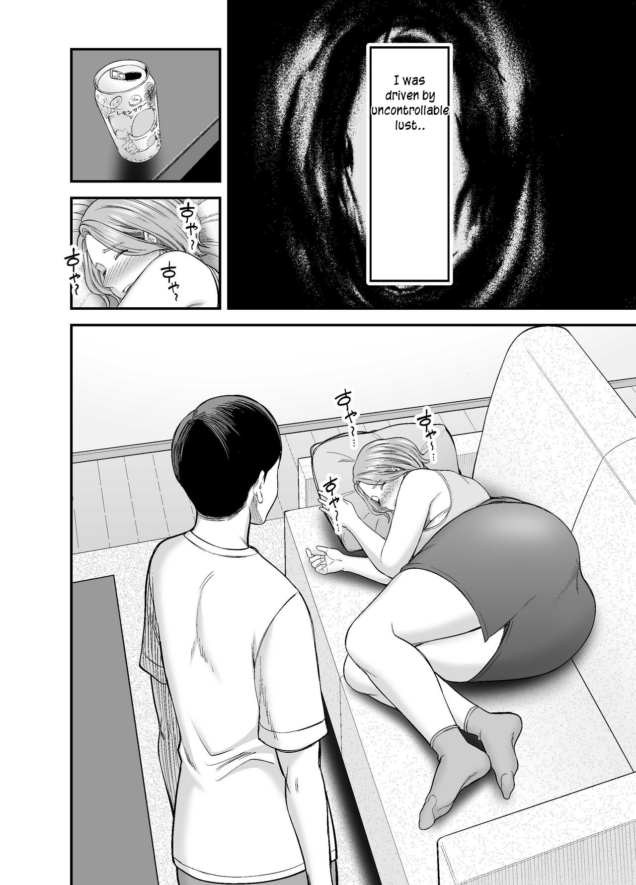 Mom's Huge Ass Is Too Sexy page 14