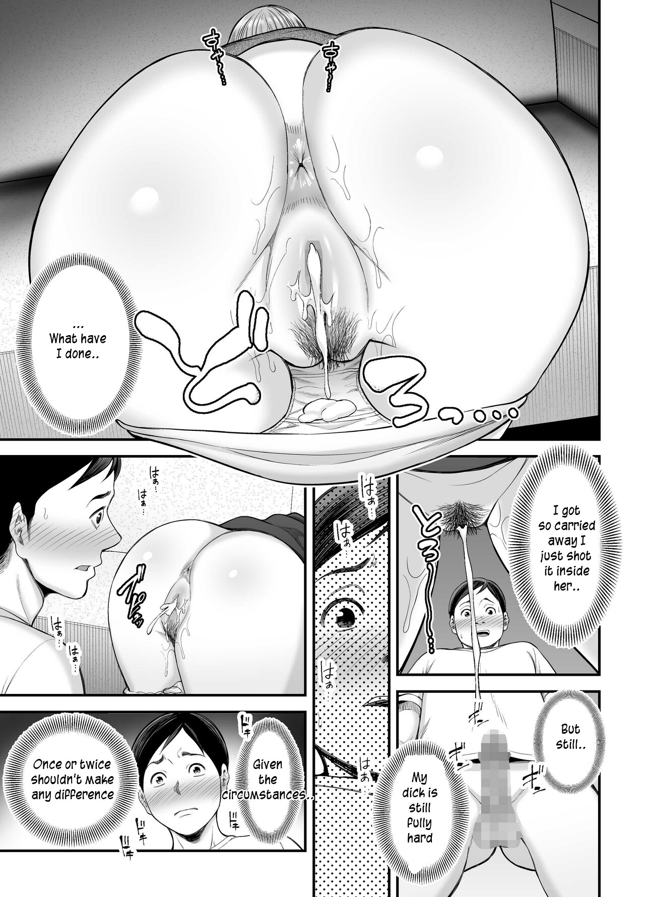 Mom's Huge Ass Is Too Sexy page 35