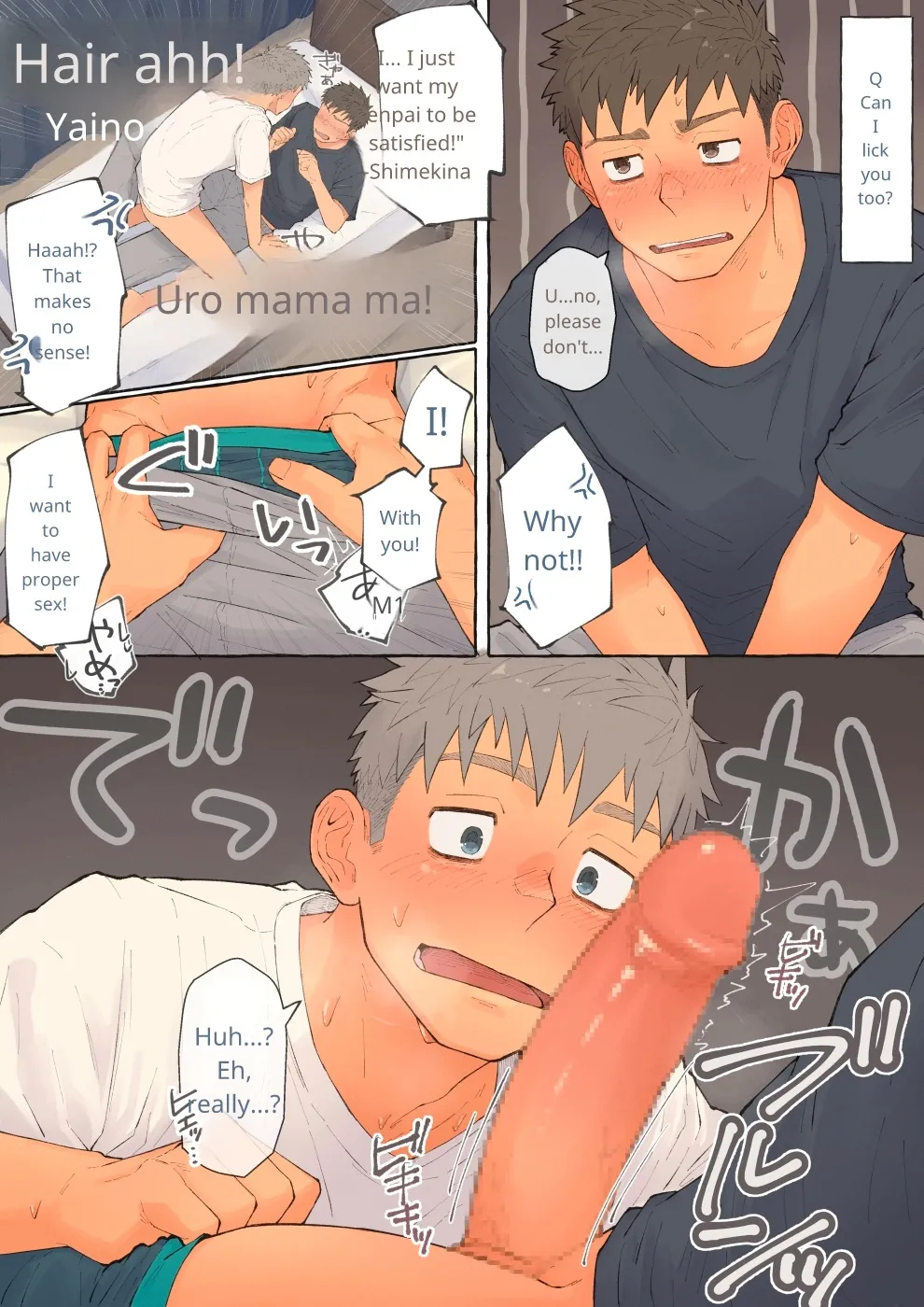 My Boyfriend's D*** Is Too Big!! page 2