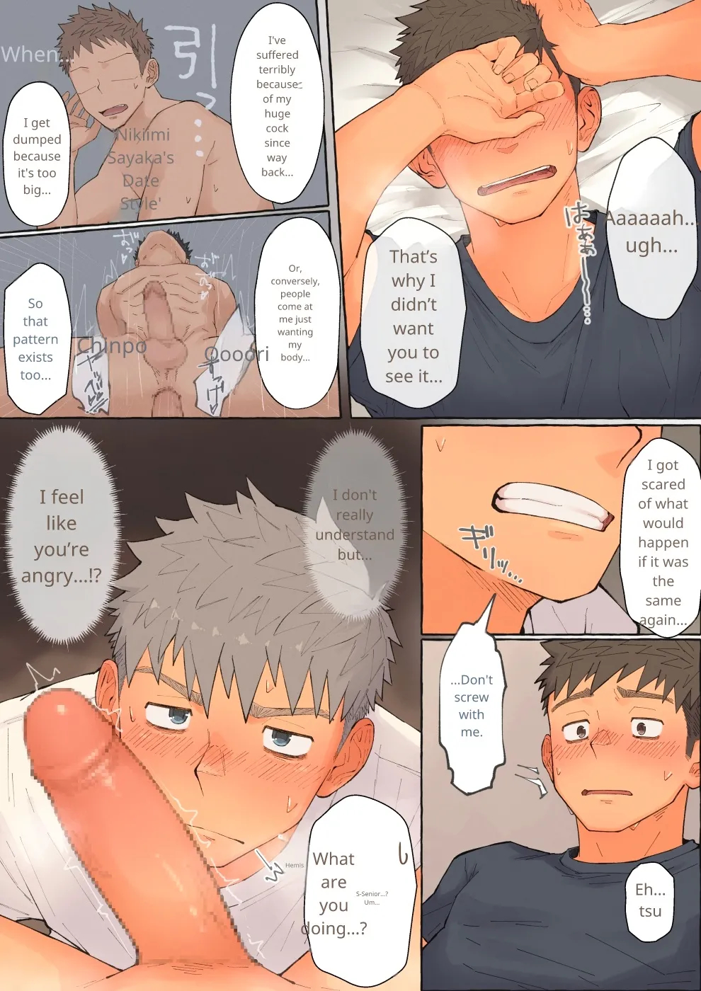 My Boyfriend's D*** Is Too Big!! page 3