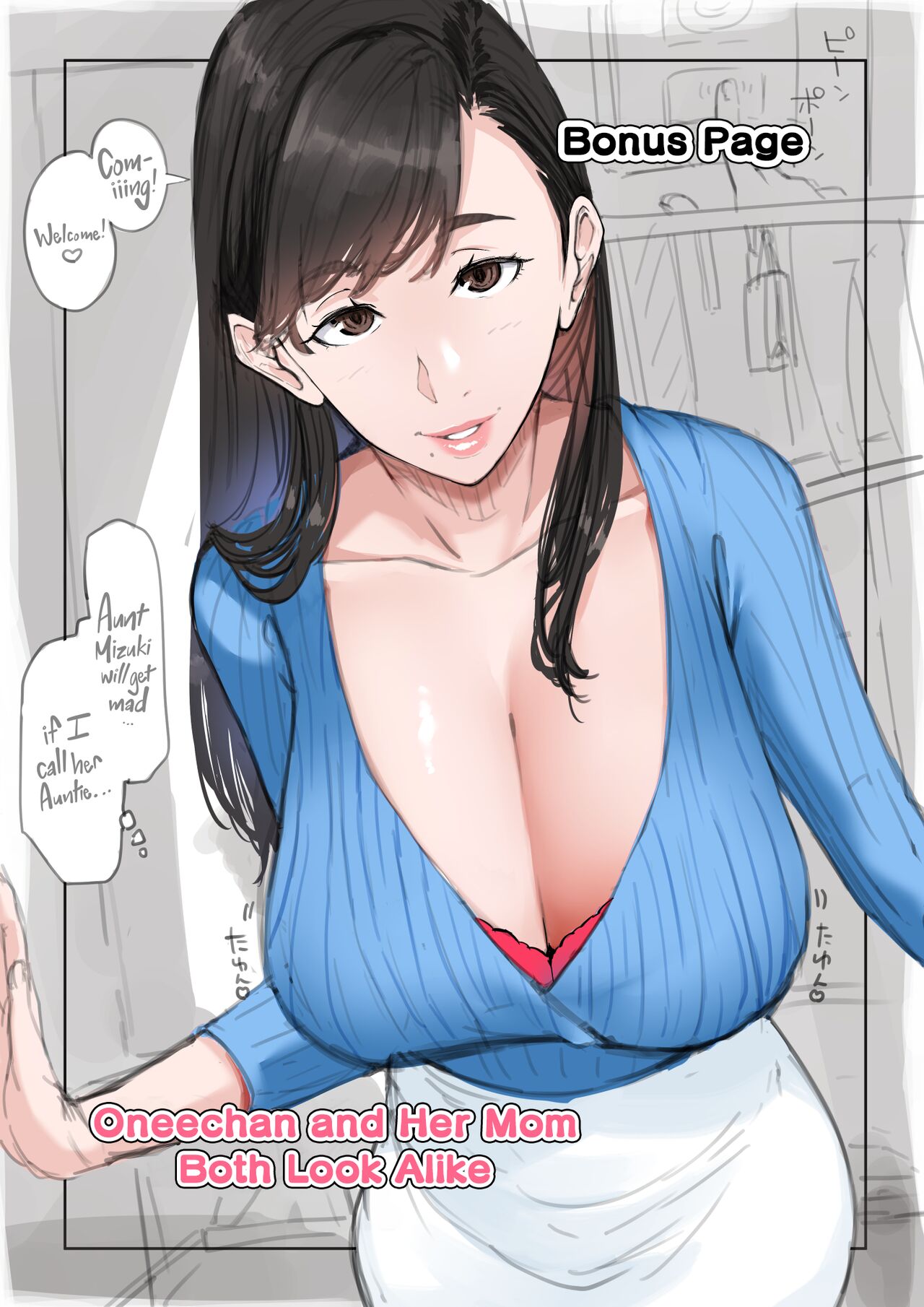 My Busty Gravure Idol Cousin Does More Than Softcore page 60