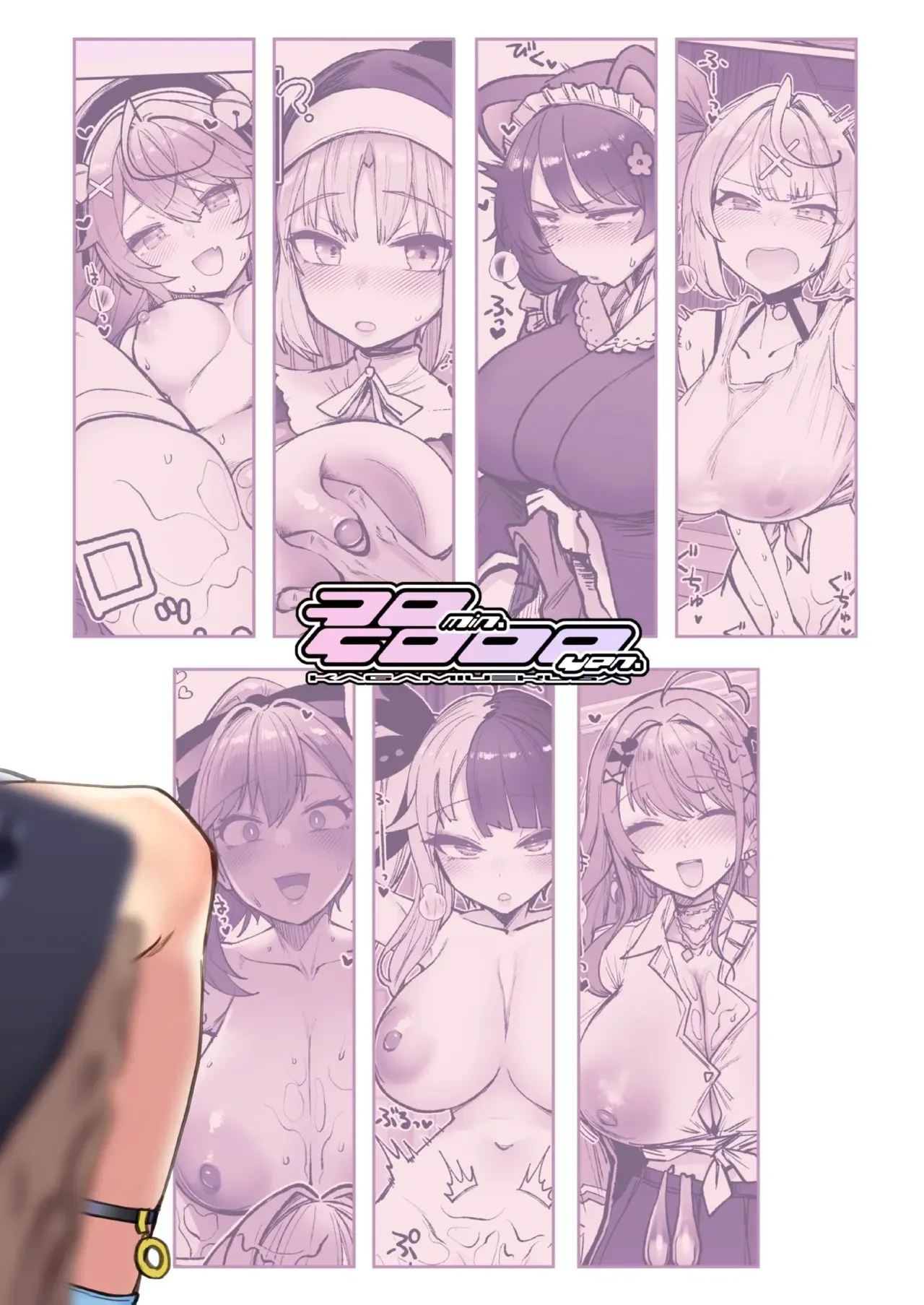 Nijisaimin 2 page 18
