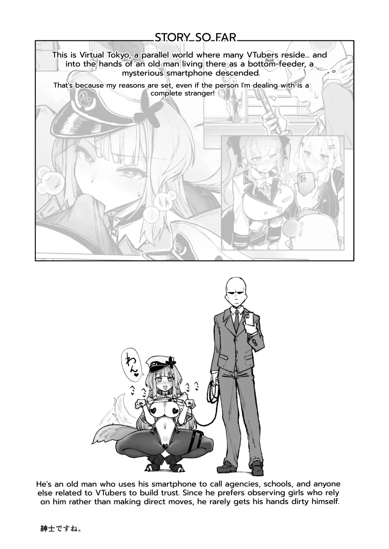 Nijisaimin 2 page 2