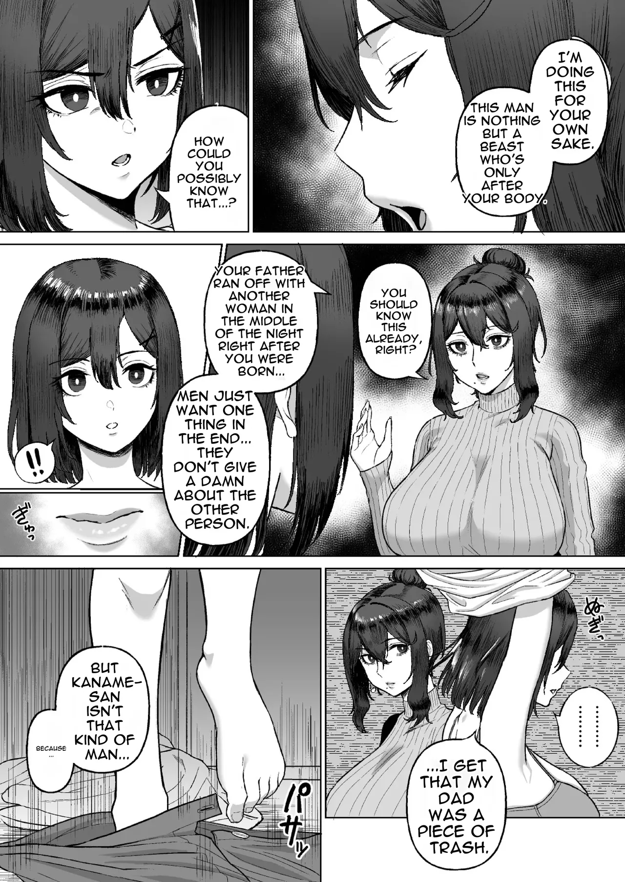 Otonari No Downer Oyako Ni Shiboritorareru Hanashi page 19