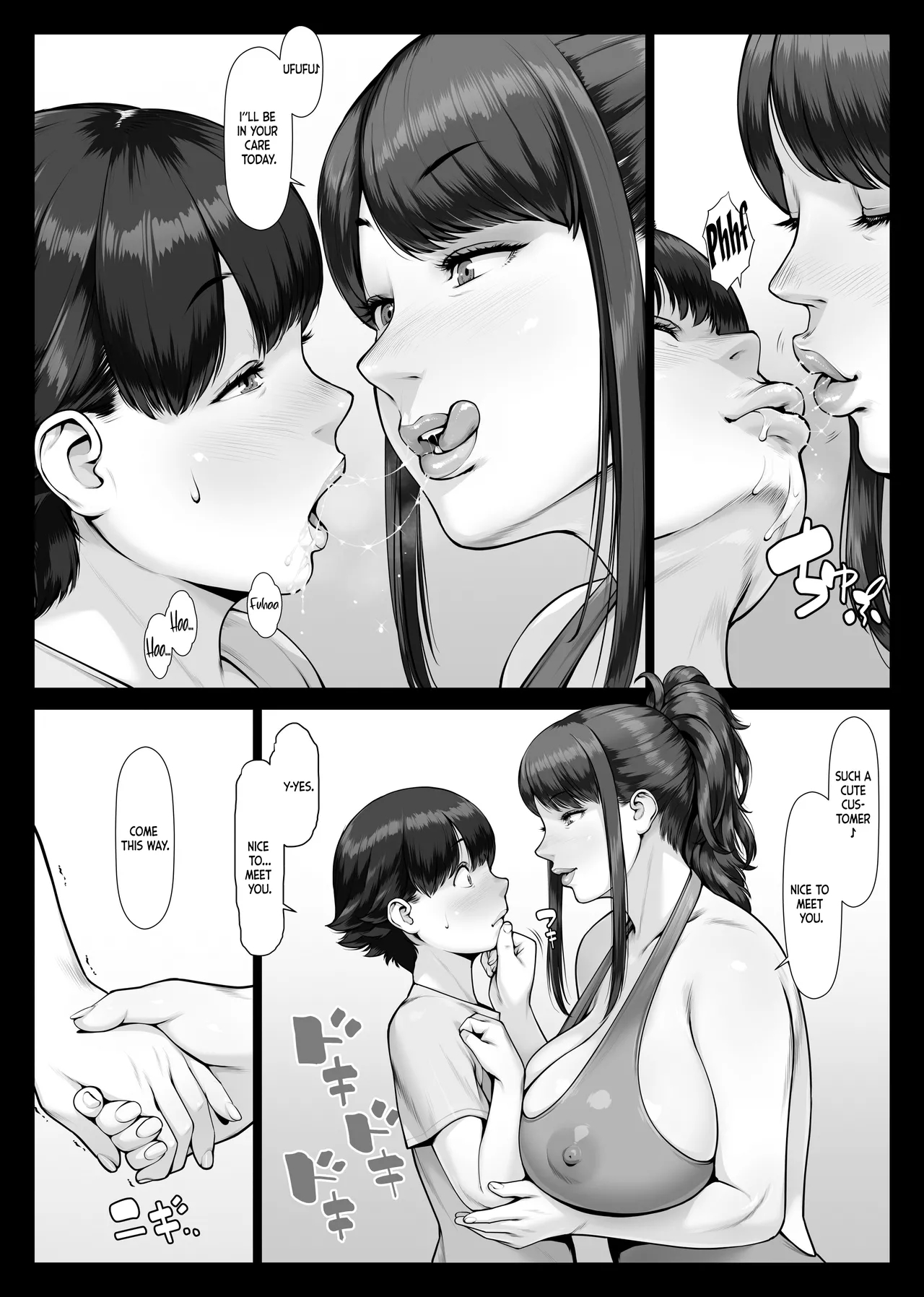 Pink Bellflower: My First Experience With An Older Busty Soapland Lady page 14