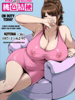Pink Bellflower: My First Experience With An Older Busty Soapland Lady page 2