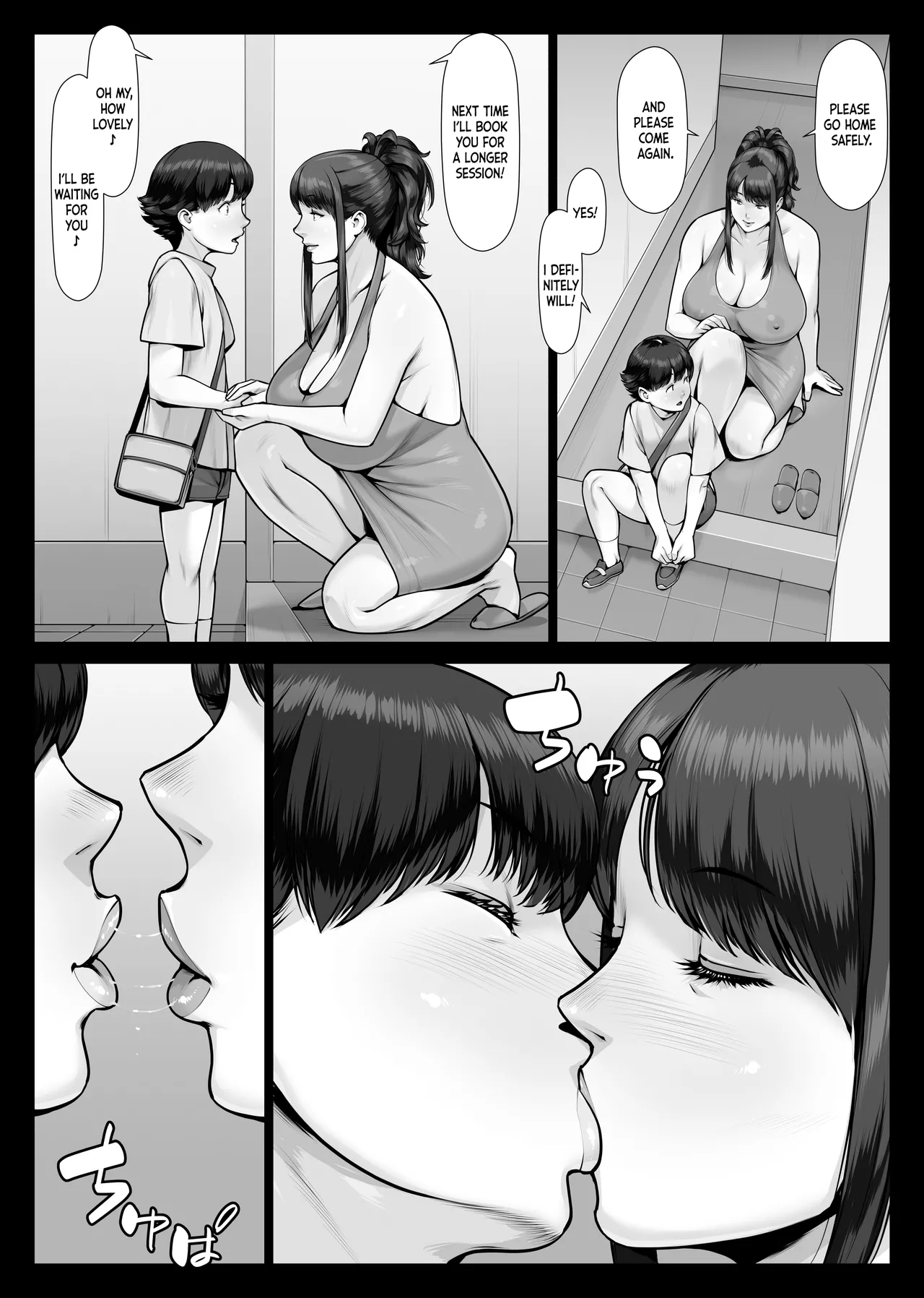 Pink Bellflower: My First Experience With An Older Busty Soapland Lady page 83