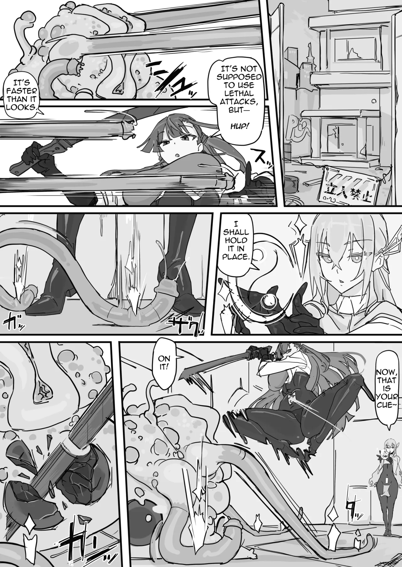 Taiinmasen Ni Oite Kankaku Shadan Fuda Wa Hissu No Taisaku Desu 1 page 9