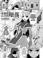 The Corruption Of Priestess Emilia page 1