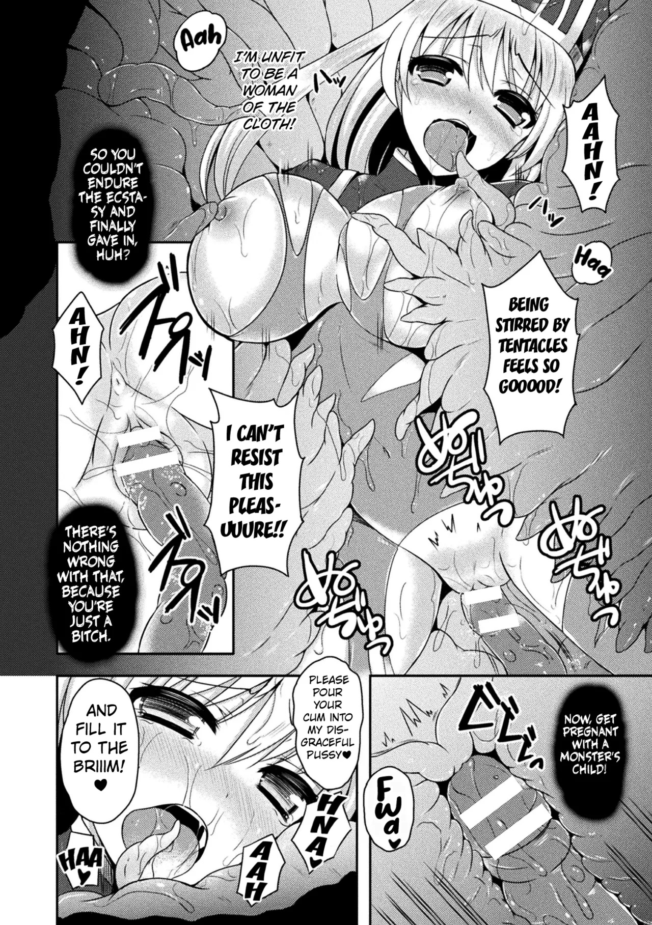 The Corruption Of Priestess Emilia page 16