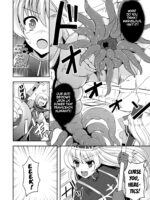 The Corruption Of Priestess Emilia page 2