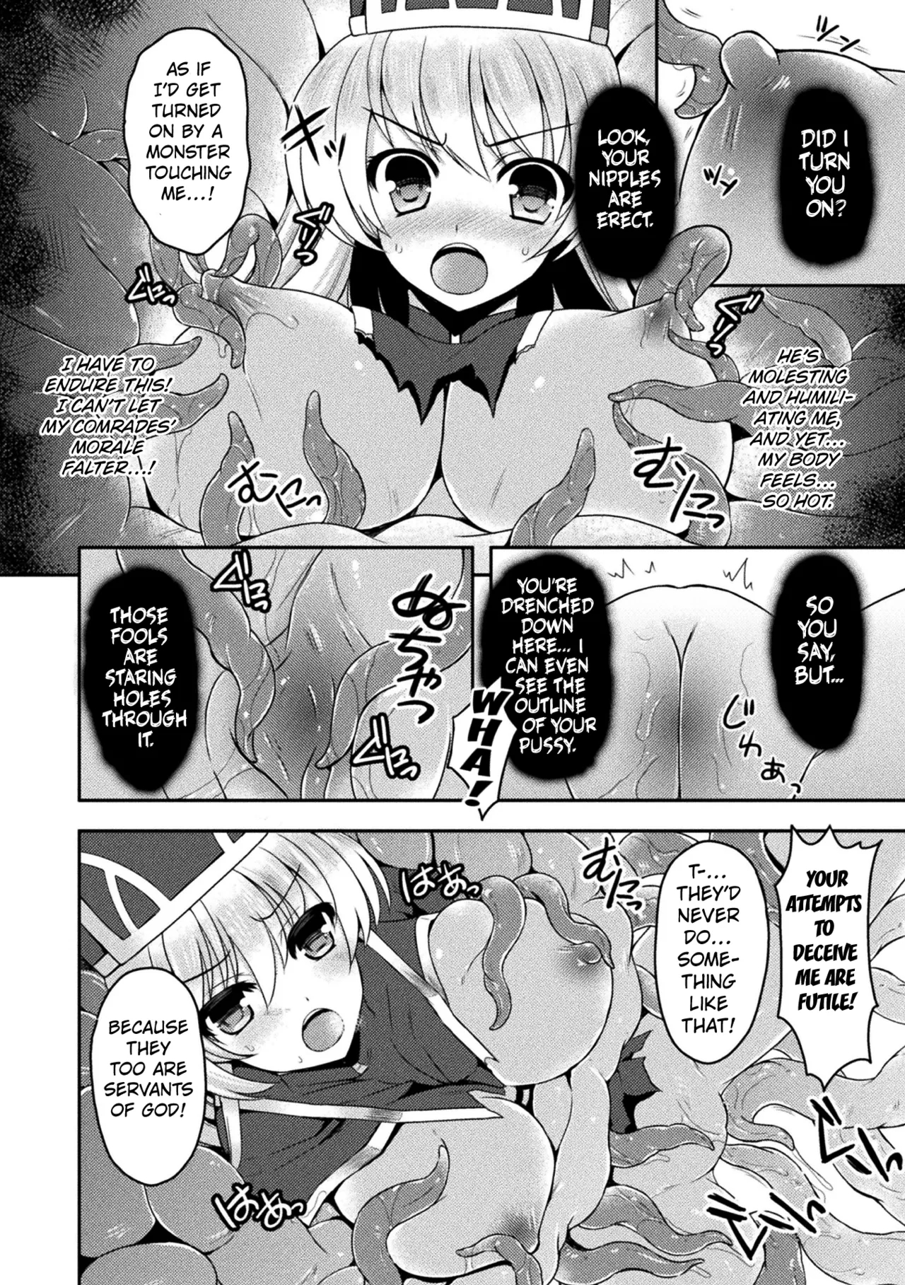 The Corruption Of Priestess Emilia page 6