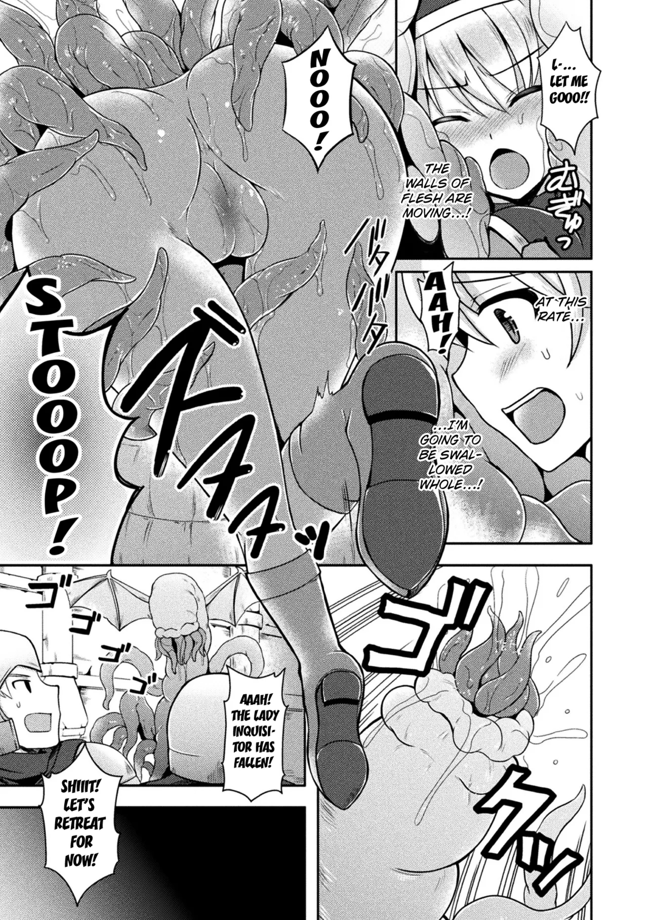 The Corruption Of Priestess Emilia page 9