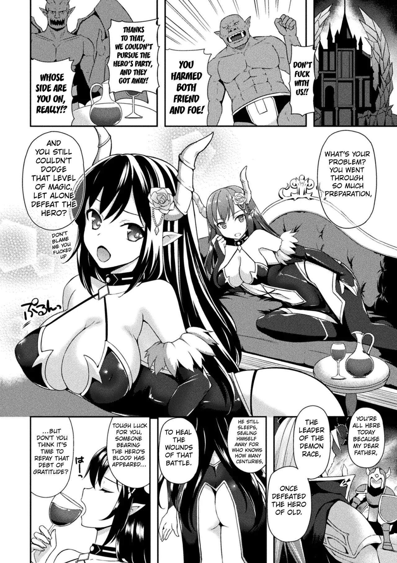 The Demon Princess Liselotte On The Tentacle Restrainer Seedbed First Chapter page 2