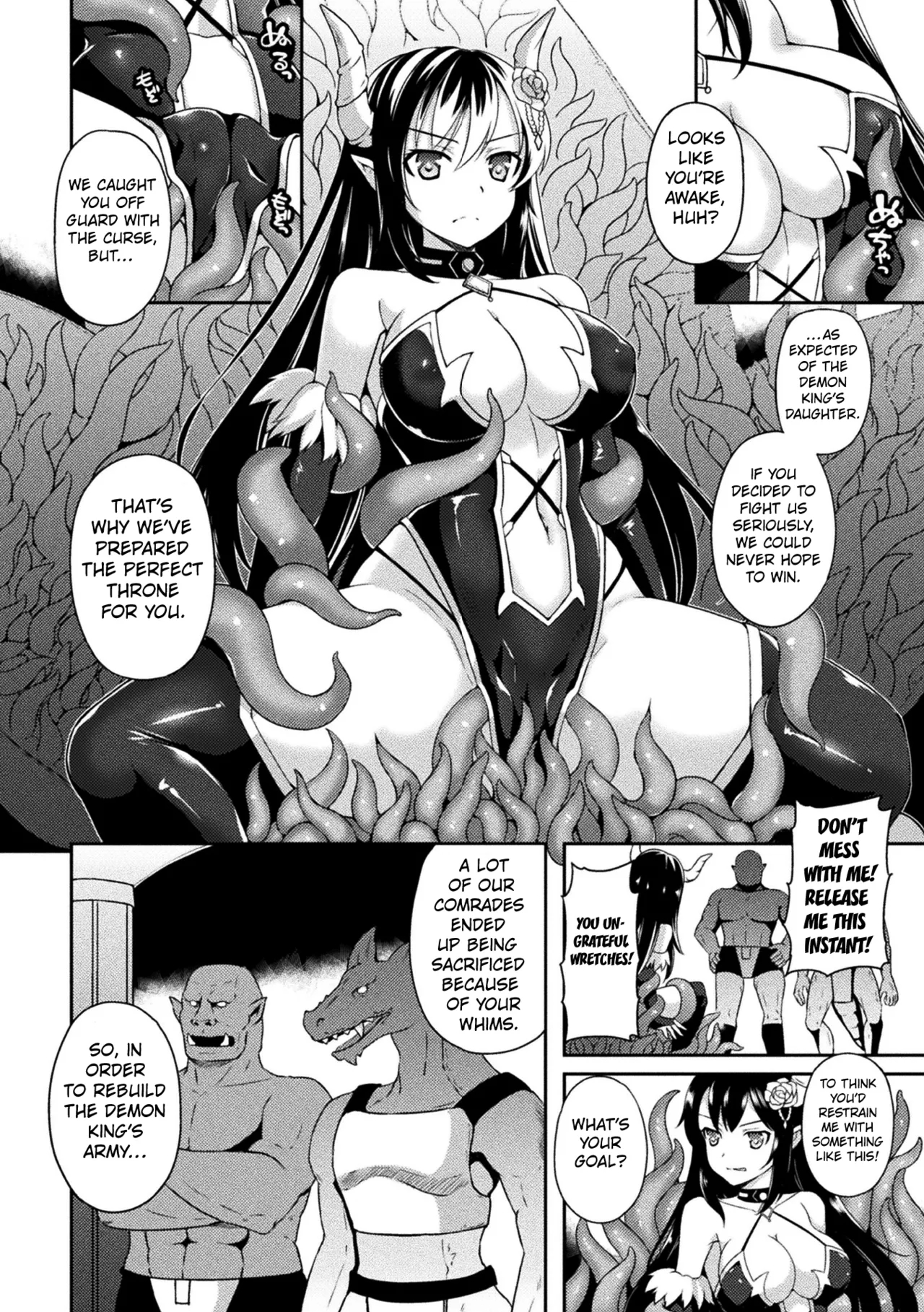 The Demon Princess Liselotte On The Tentacle Restrainer Seedbed First Chapter page 4