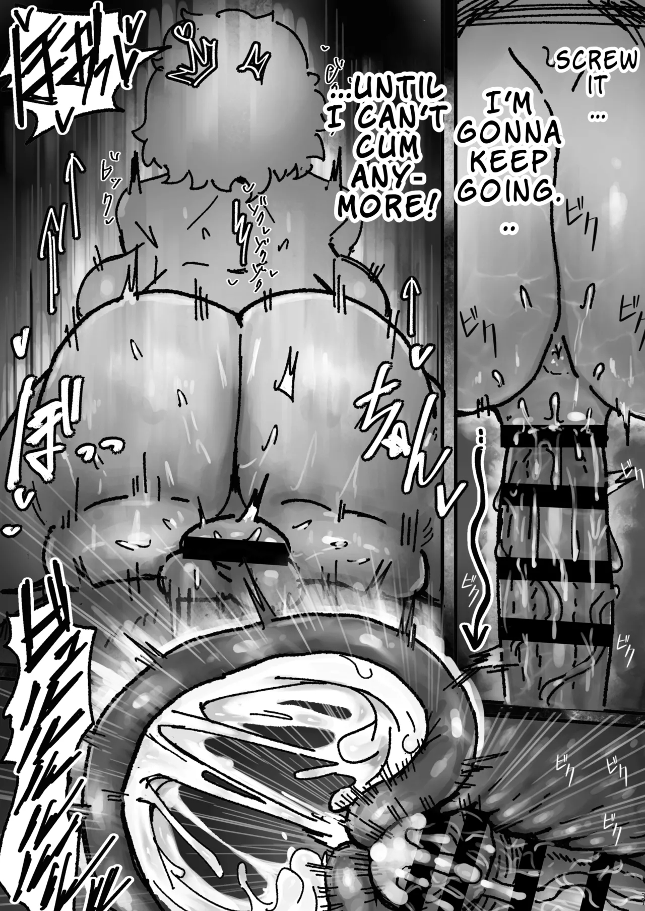 The Story Of Having Wildly Immoral Sex With A Doppelganger Of My Busty Female Friend page 30