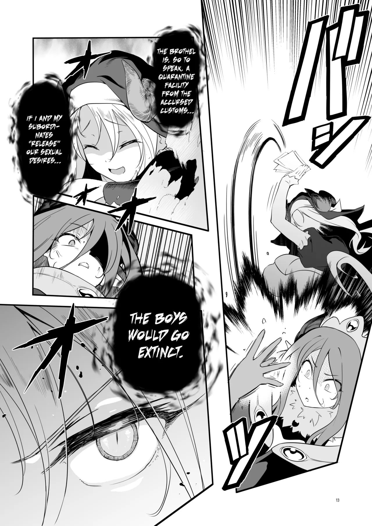 The Sweet And Kind Sister Succubus That Will Do Anything: The Confession And Ejaculation Room page 13