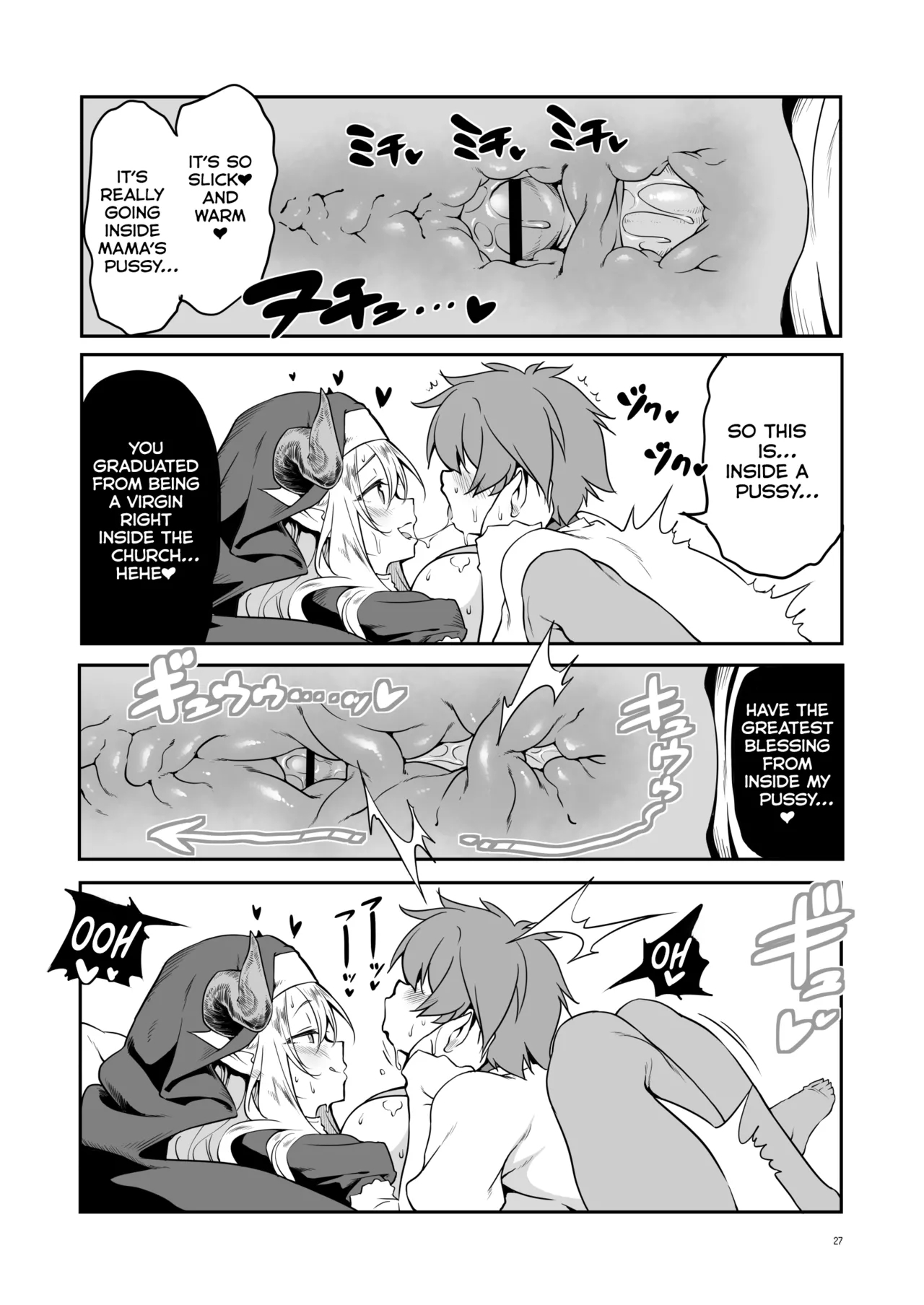 The Sweet And Kind Sister Succubus That Will Do Anything: The Confession And Ejaculation Room page 27