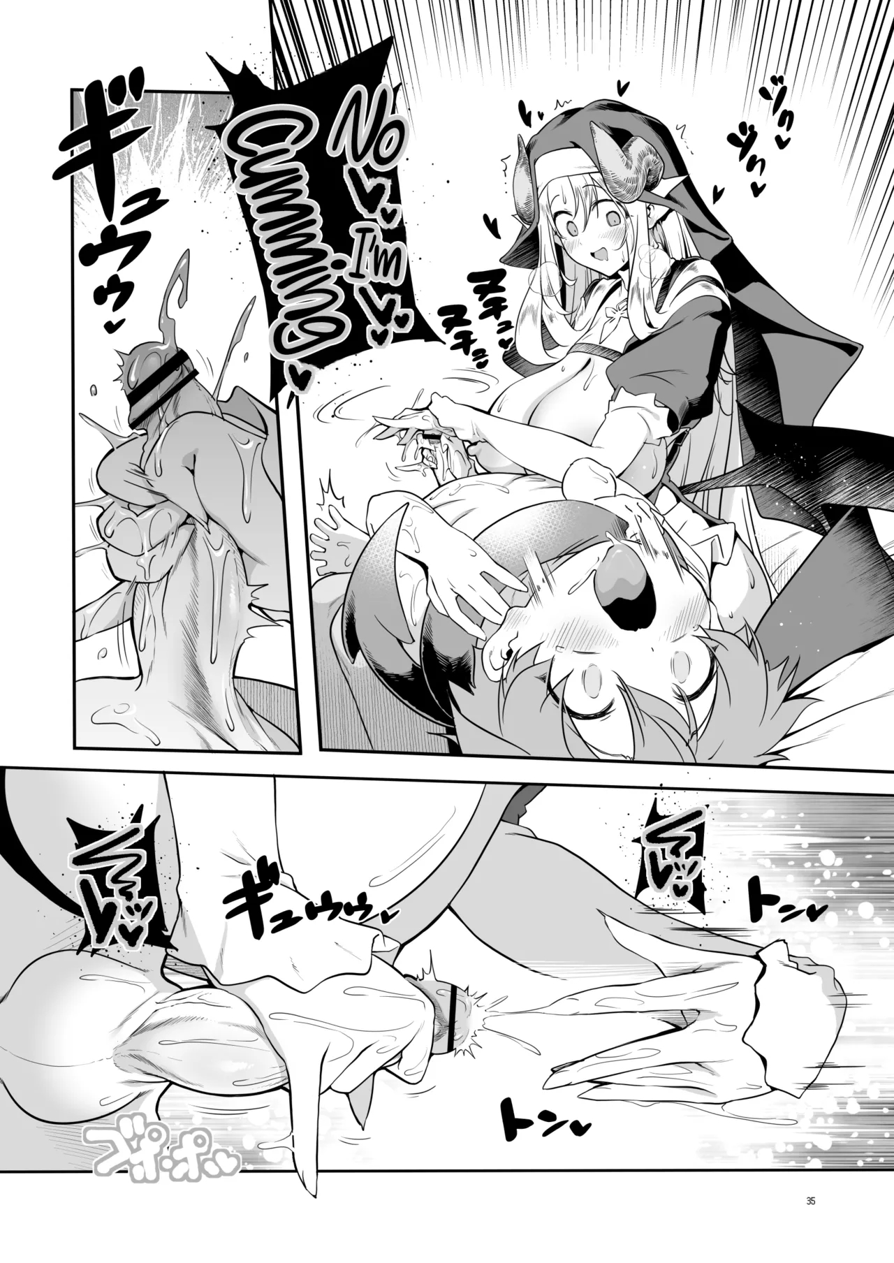 The Sweet And Kind Sister Succubus That Will Do Anything: The Confession And Ejaculation Room page 35