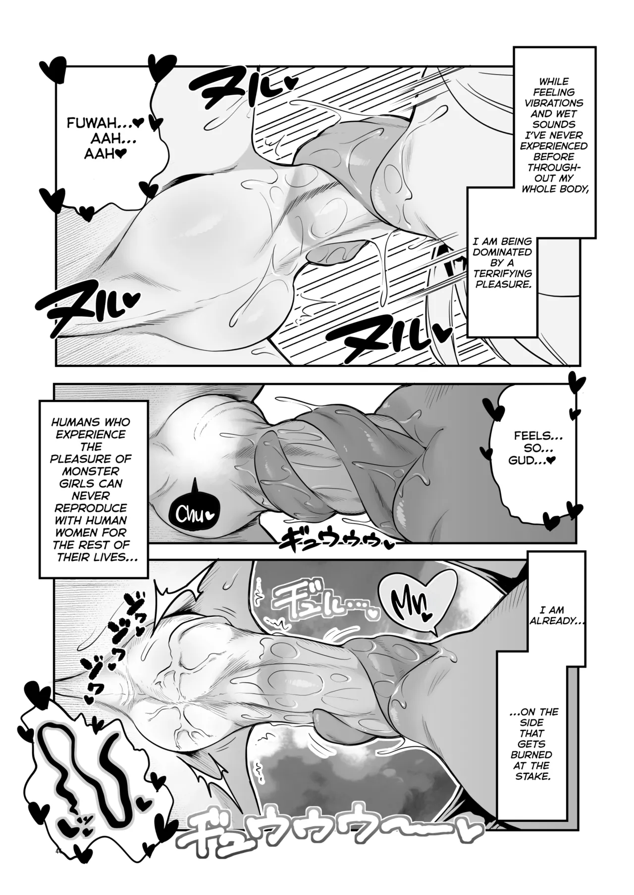 The Sweet And Kind Sister Succubus That Will Do Anything: The Confession And Ejaculation Room page 44