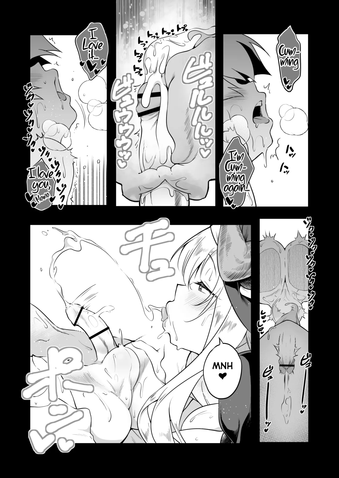 The Sweet And Kind Sister Succubus That Will Do Anything: The Confession And Ejaculation Room page 48