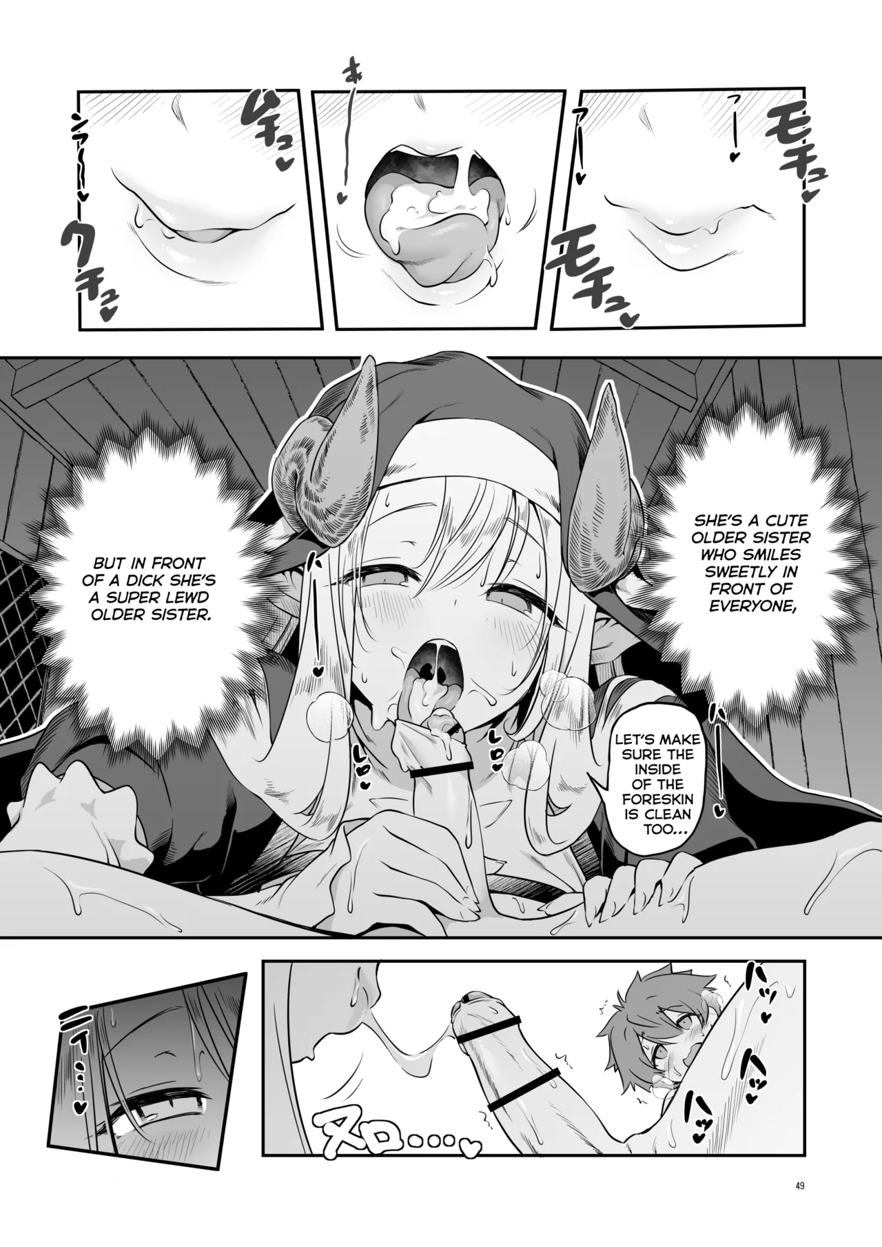 The Sweet And Kind Sister Succubus That Will Do Anything: The Confession And Ejaculation Room page 49