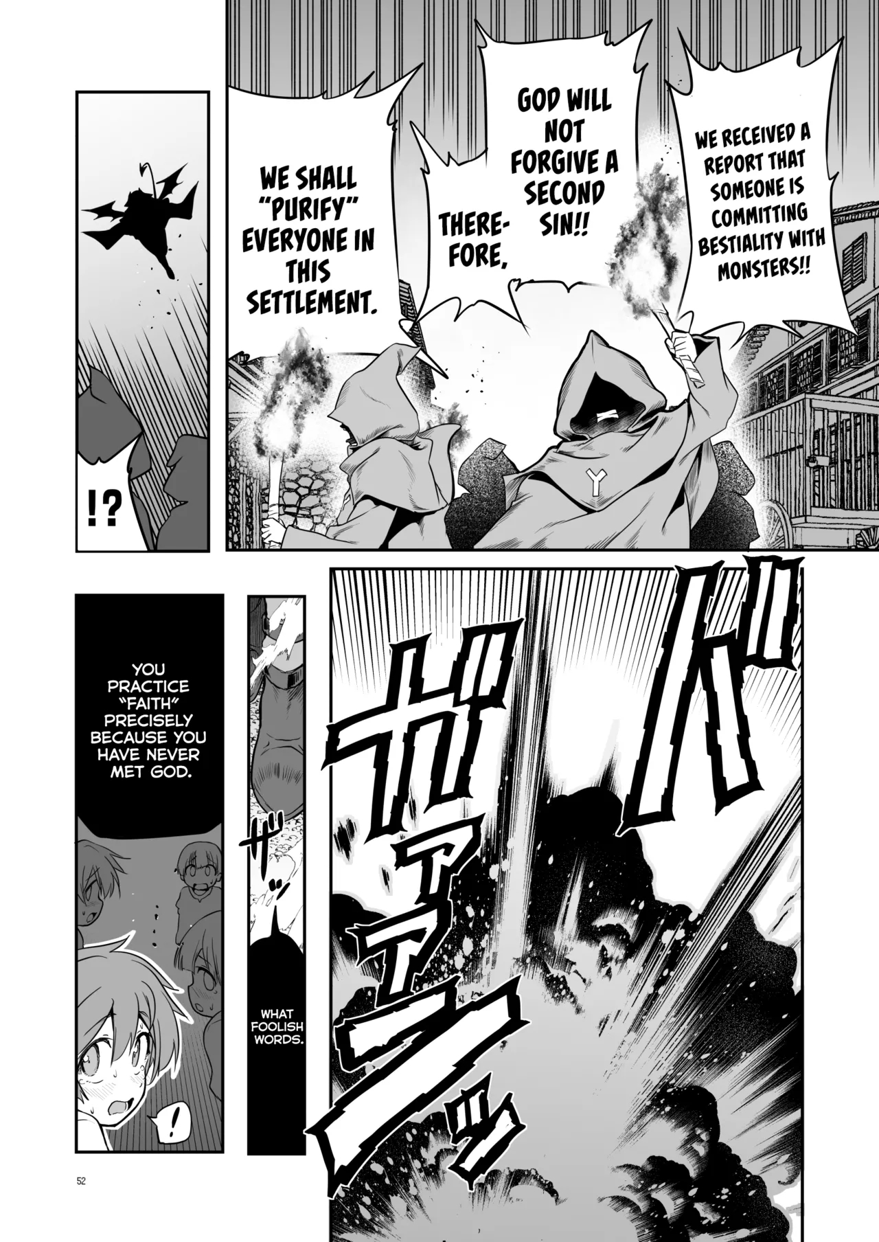 The Sweet And Kind Sister Succubus That Will Do Anything: The Confession And Ejaculation Room page 52