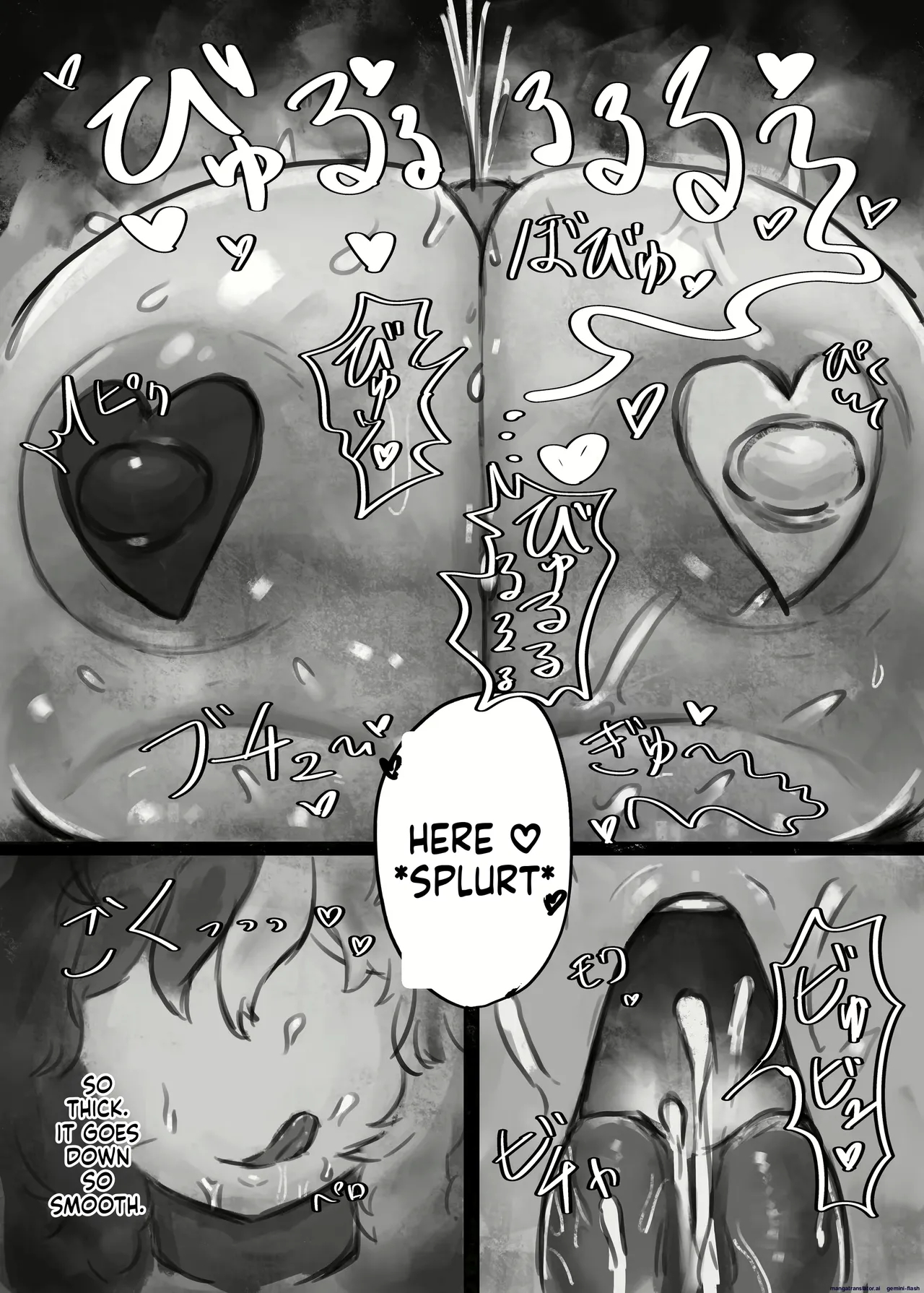 Todakenji Paizuri page 7