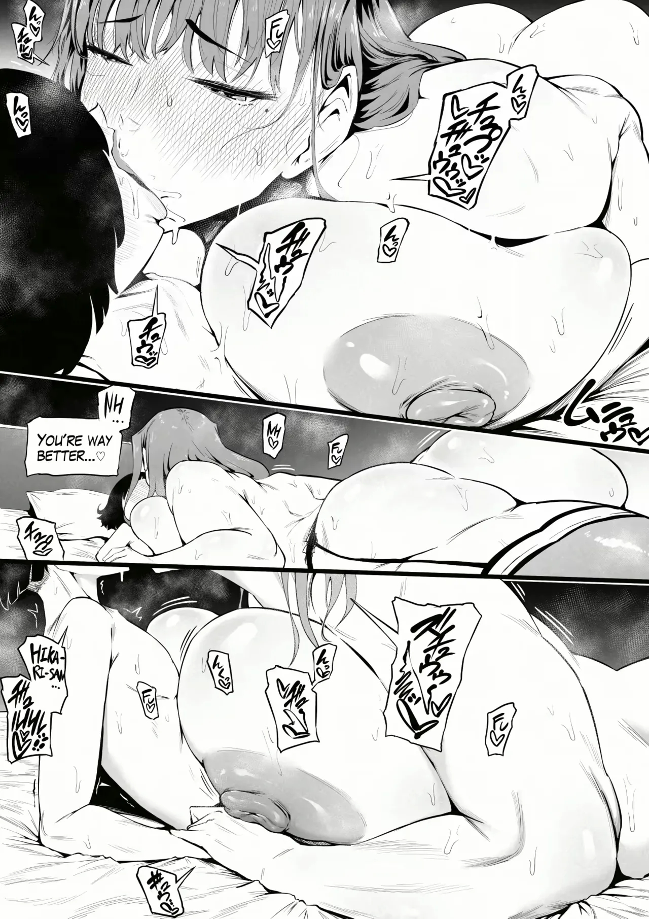 Varitoyo page 18