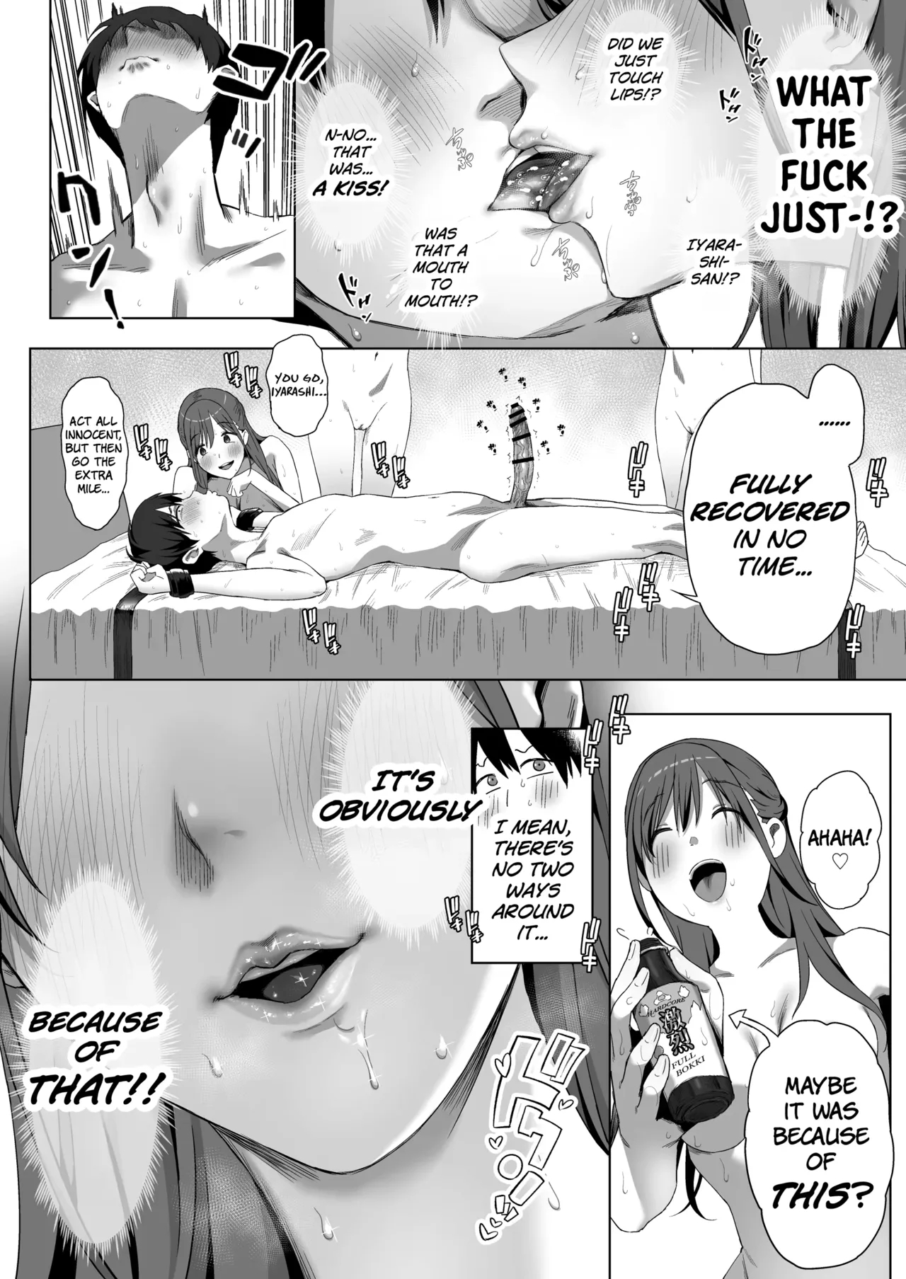 Varitoyo page 33