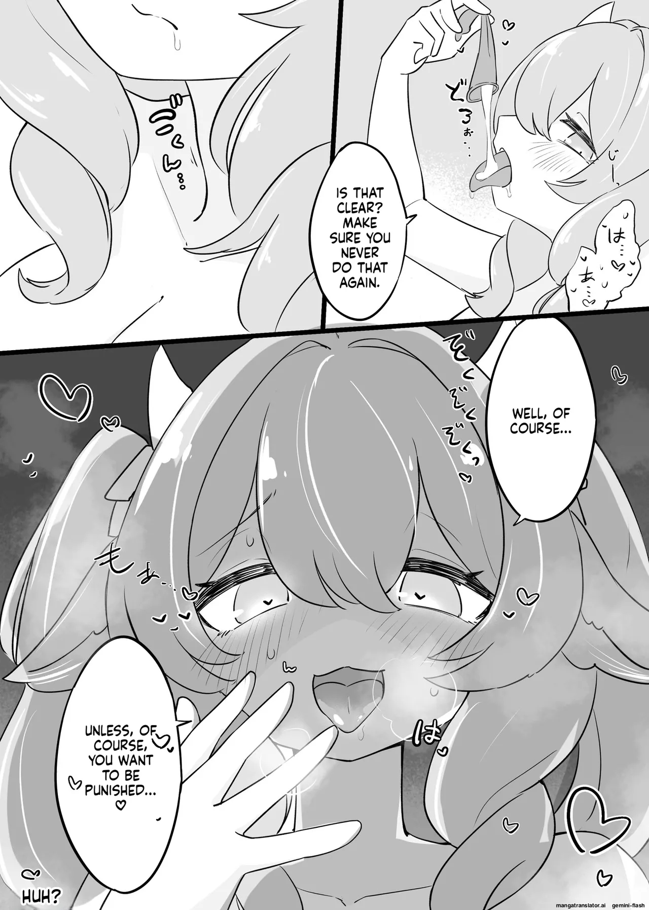 Varitoyo page 64